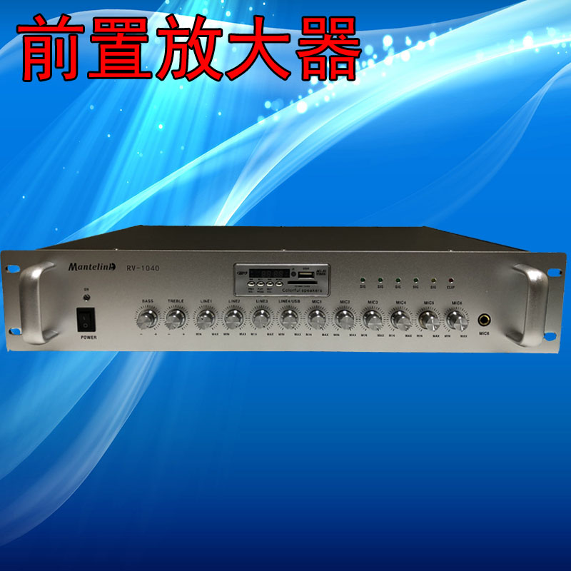 The public broadcast preamplifier with a USB connector