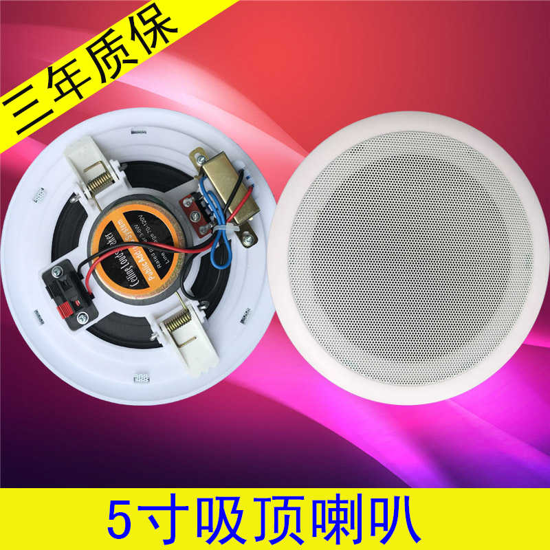 Ceiling speaker Ceiling speaker Background music broadcast speaker Ceiling speaker Fire broadcast audio