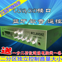 USB60W constant pressure fixed resistance power amplifier ceiling Bluetooth home speaker ceiling speaker power amplifier SD FM remote control