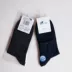 Vớ nam Nair vớ cotton mỏng 100% cotton cotton cotton khử mùi vớ mùa hè vớ tất Vớ nam
