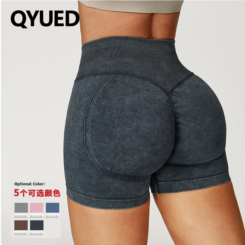 Peach Butt Seamless Sand-Washed Yoga Shorts for Women, High-Waisted Butt-Lifting Shorts, Tight-Fitting Running Sports Fitness Yoga Pants for Women