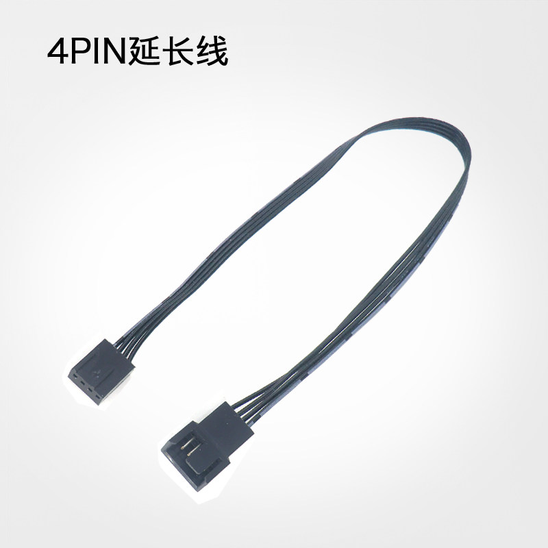 Motherboard 4 Pin PWM Extension Line 4P Line Cooling Fan Small 4PIN Desktop Computer Power Cord Compatible 3PIN