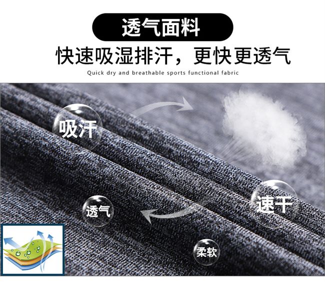 Bộ đồ thể thao nam chạy bóng rổ tập thể dục quần áo mô hình mùa thu và mùa đông cưỡi lỏng quần áo hai mảnh thoáng khí - Quần áo tập thể hình áo quần tập gym