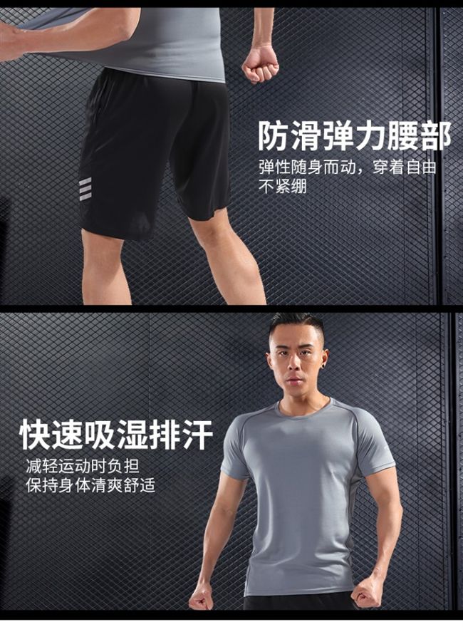Bộ đồ thể thao mùa hè cho nam quần áo thể dục mỏng chạy nhanh quần short ngắn tay giản dị hai bộ đồ thể thao mùa hè - Quần áo tập thể hình quần short gym nam