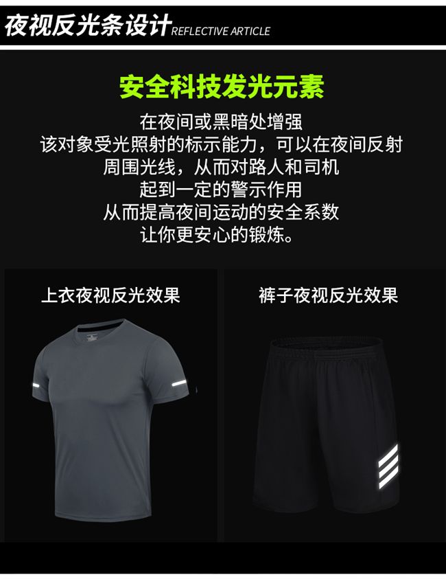 Bộ đồ thể thao mùa hè cho nam quần áo thể dục mỏng chạy nhanh quần short ngắn tay giản dị hai bộ đồ thể thao mùa hè - Quần áo tập thể hình