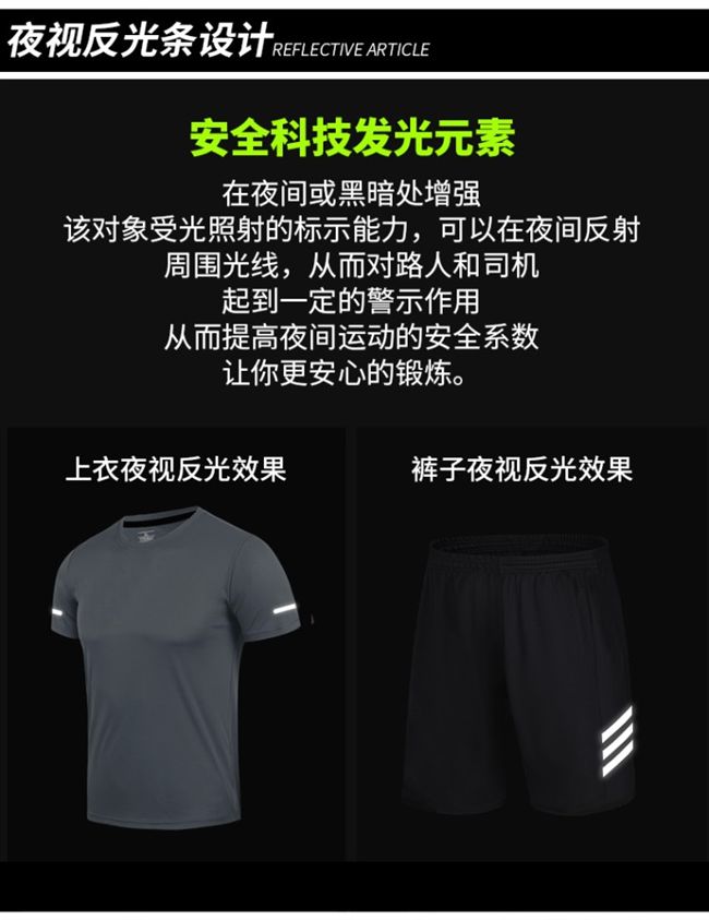 Bộ đồ thể thao mùa hè cho nam quần áo thể dục mỏng chạy nhanh quần short ngắn tay giản dị hai bộ đồ thể thao mùa hè - Quần áo tập thể hình quần short gym nam