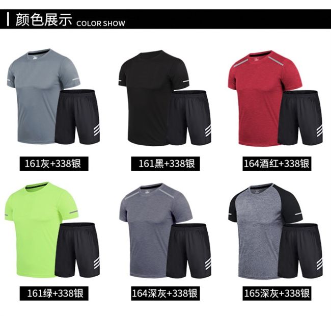 Bộ đồ thể thao mùa hè cho nam quần áo thể dục mỏng chạy nhanh quần short ngắn tay giản dị hai bộ đồ thể thao mùa hè - Quần áo tập thể hình quần short gym nam