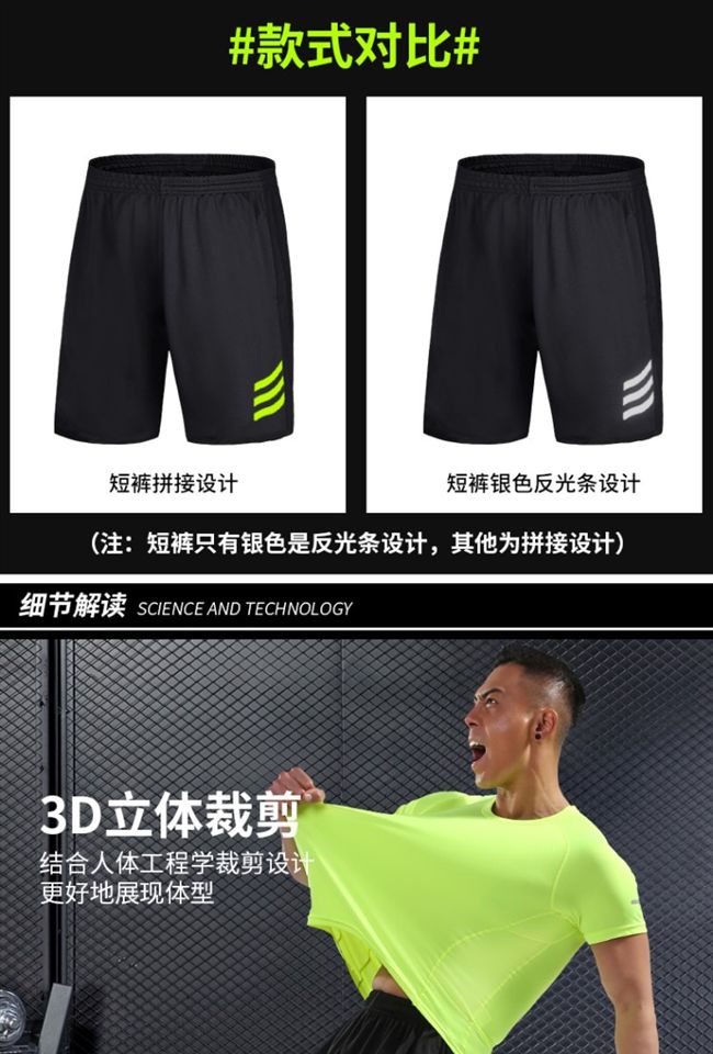 Bộ đồ thể thao mùa hè cho nam quần áo thể dục mỏng chạy nhanh quần short ngắn tay giản dị hai bộ đồ thể thao mùa hè - Quần áo tập thể hình quần short gym nam