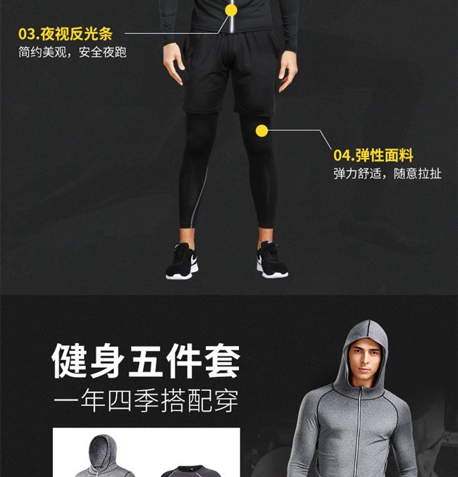 Quần áo thể dục nam phù hợp với quần ba mảnh quần nhanh khô - Quần áo tập thể hình quần 2 lớp tập gym