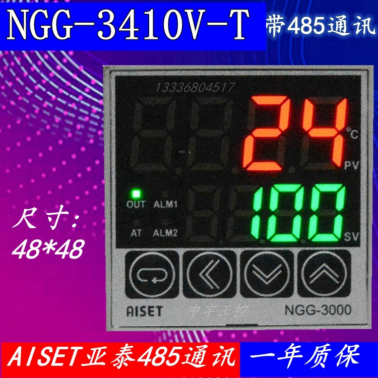 AISET Yatai NGG-3410V-T NGG-3410-T intelligent temperature-controlled instrument with 485 communication temperature controller-Taobao