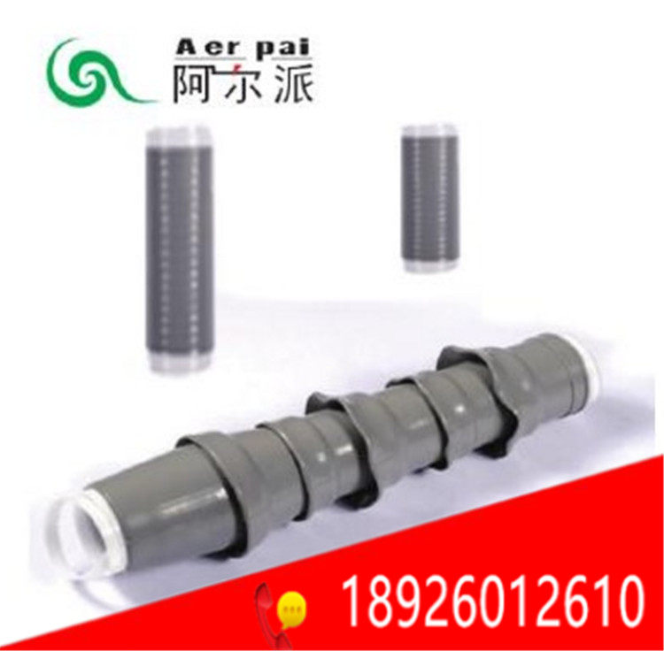 Alpine10KV Cold-shrink indoor cable head 3x25 35 50 70 70 95120150240300