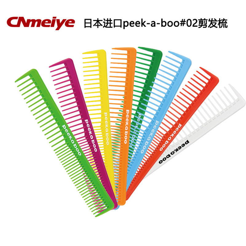 Japan imported Kawako Wenfu hair cut hair stylist special peekaboo 02 comb middle hair cut comb