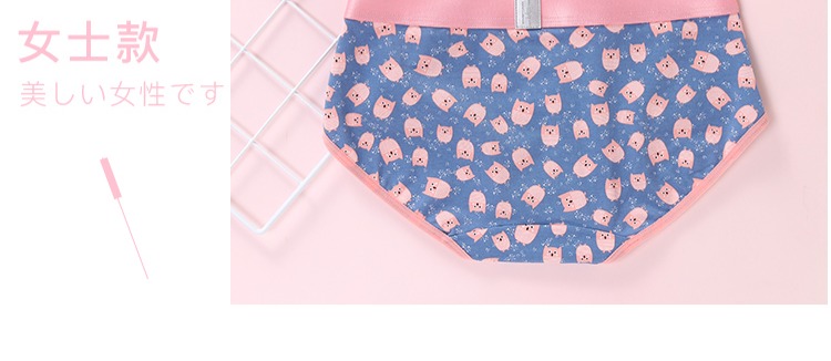 2018 mới màu hồng nhỏ tươi cặp đôi đồ lót cotton dễ thương phim hoạt hình nam nữ quần người lớn phù hợp với cá tính quần xì
