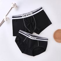 2020 New Couple Underwear Cotton Cute Creative Personality Men Personality Adult Underwear Set Women Pants