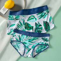 Northern Orange couple underwear summer ice silk sex confusing couple underwear thin style simple Japanese light luxury size personality