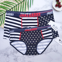 Jiangbang 2021 new couple underwear cotton underwear striped men and women adult cute creative personality set