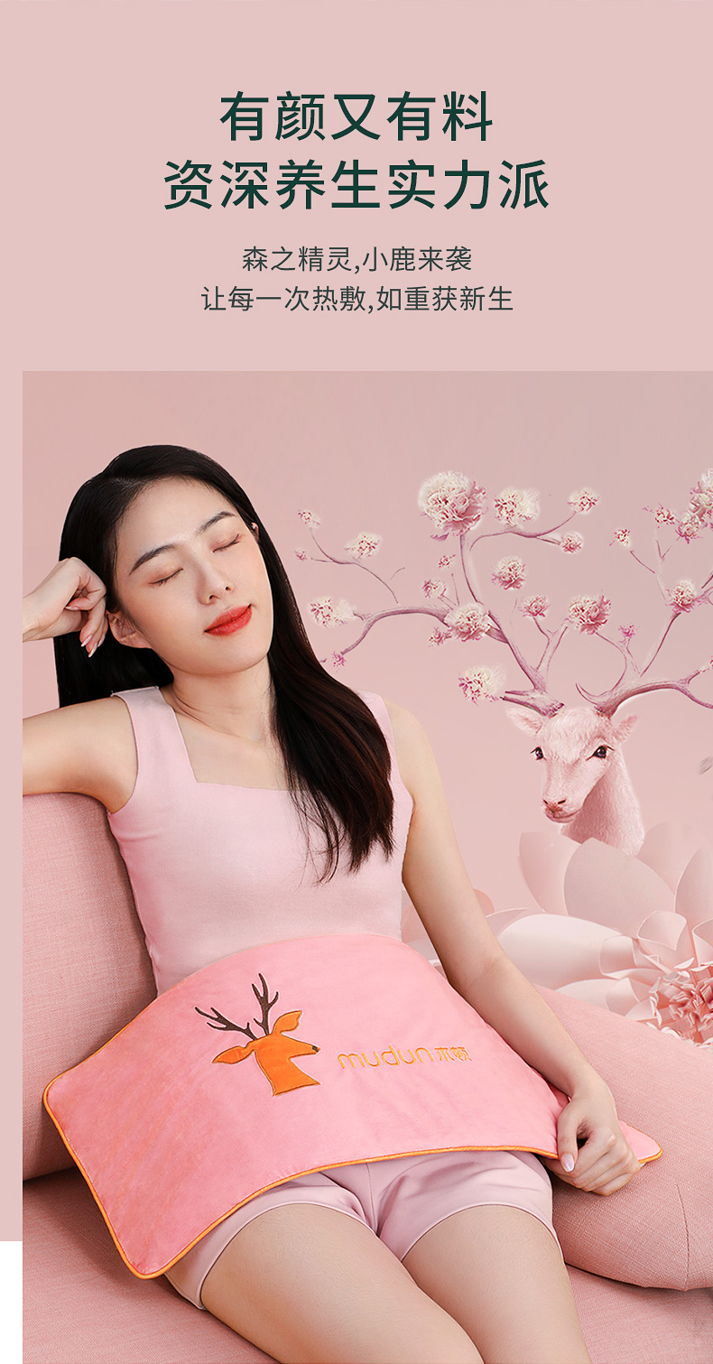 木顿 电加热 艾草海盐热敷包 图5
