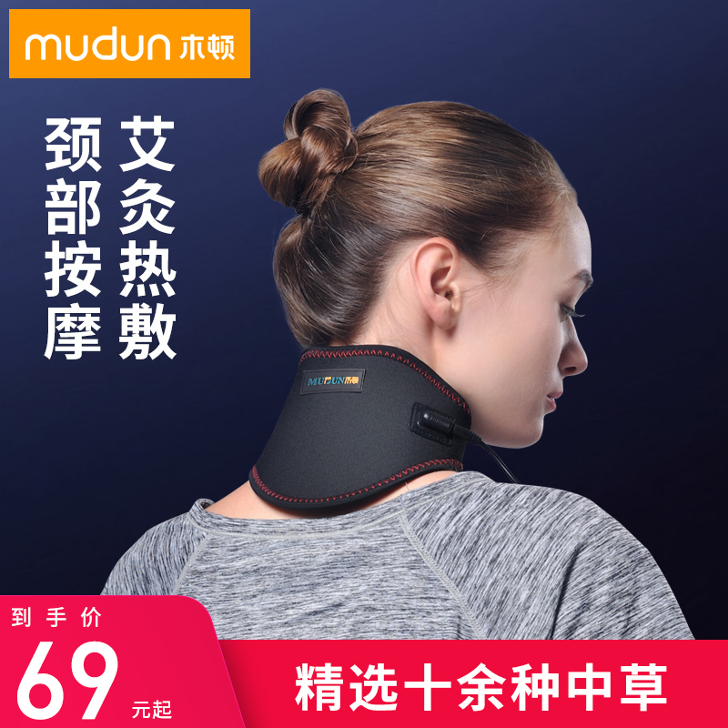 Wooden Electric Heating Neck Tape Heating Fever Neck Heating Heating for Neck and Neck Heating for Heating Massage