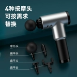 木顿 Фасция пистолета по массажному массажному оружию глубокие мышечные релаксация, небольшая мини -инациональная снижение жира электрическое измеритель измеритель измеритель