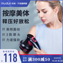 Body fat massage instrument Handheld multi-function vibration of the whole body cervical spine back household lazy massage artifact