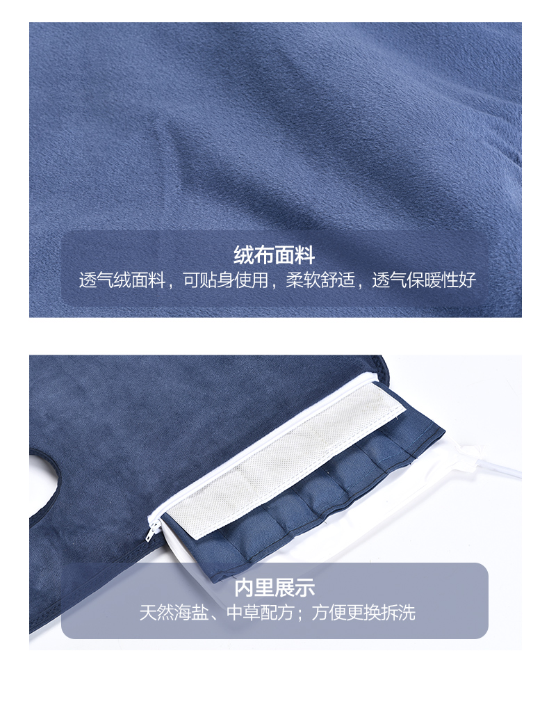木顿 电加热护膝 艾草/盐袋加热  有效缓解关节疼 图15