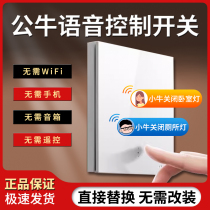 Bull Wireless Remote Control Voice Smart Switch Wiring-free Home Whole House Remote Control Switch Panel Type 86