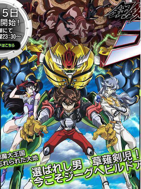 (Steel God Jack) (1-13) Cartoon DVD Japan Animated Film Disc