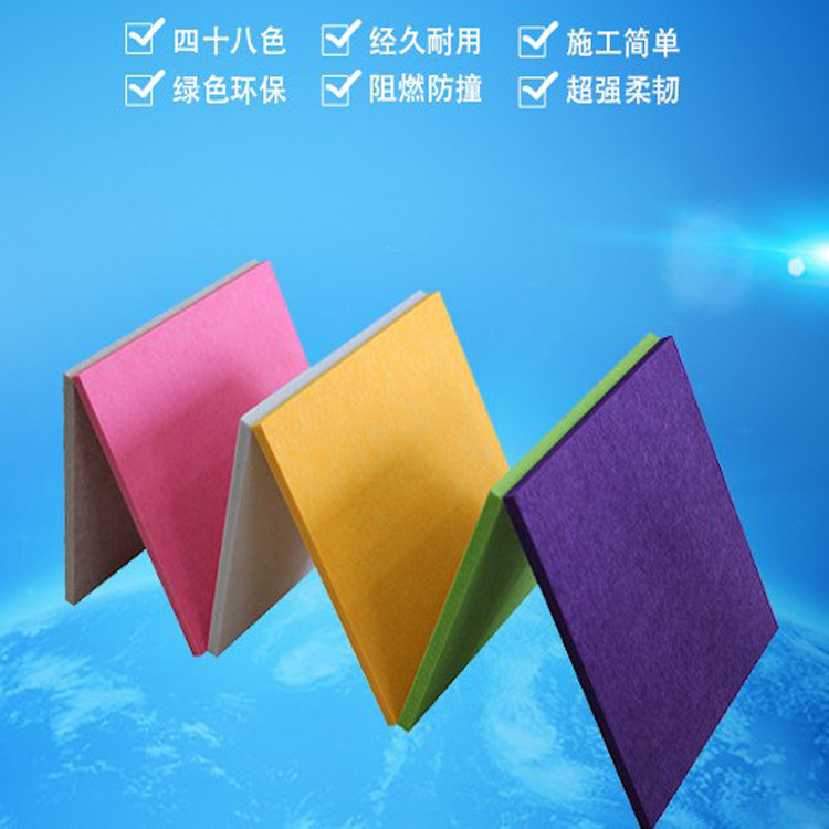 Bamboo and wood fiber sound-absorbing board polyester fiber sound-absorbing board wood board sound insulation felt pad cotton board