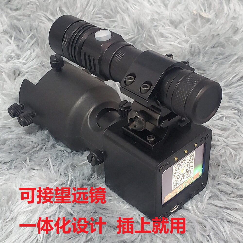 Infrared low-light night vision aimed at the night vision goggle set aim cross adjustable night vision ranging Haodong studio