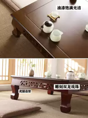 Tatami tea table solid wood small kang table old elm tea table square table floating window small table antique low table modern simple