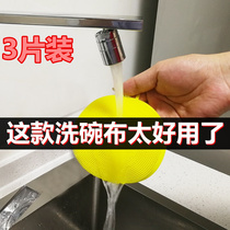 3 pieces of multifunctional silicone dishwashing brush household kitchen brush bowl scrub cloth dishcloth lazy man cleaning decontamination artifact