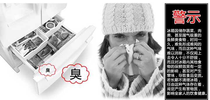 Tủ lạnh khử mùi than tre Sáng tạo nhà ở cung cấp thực tế lười biếng nhỏ cửa hàng bách hóa Tủ lạnh khử mùi nhân tạo - Thiết bị sân khấu đèn led nhà xưởng 150w