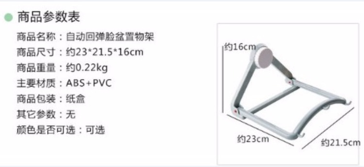 đèn pha led 10w Phòng tắm sáng tạo treo tường lưu trữ nhà bếp lưu trữ chậu rửa kệ phòng tắm cung cấp các thiết bị nhỏ - Thiết bị sân khấu đèn led nháy