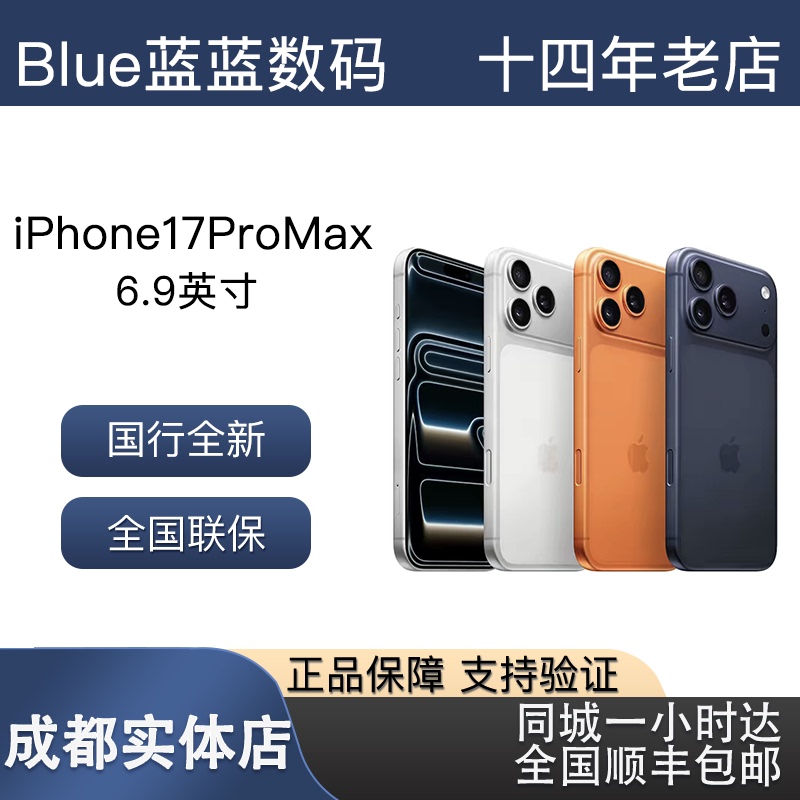 APPLE iPhone 17 Pro Max Chinese Version Brand New Phone 17Max Chinese Version Original Sealed in Stock