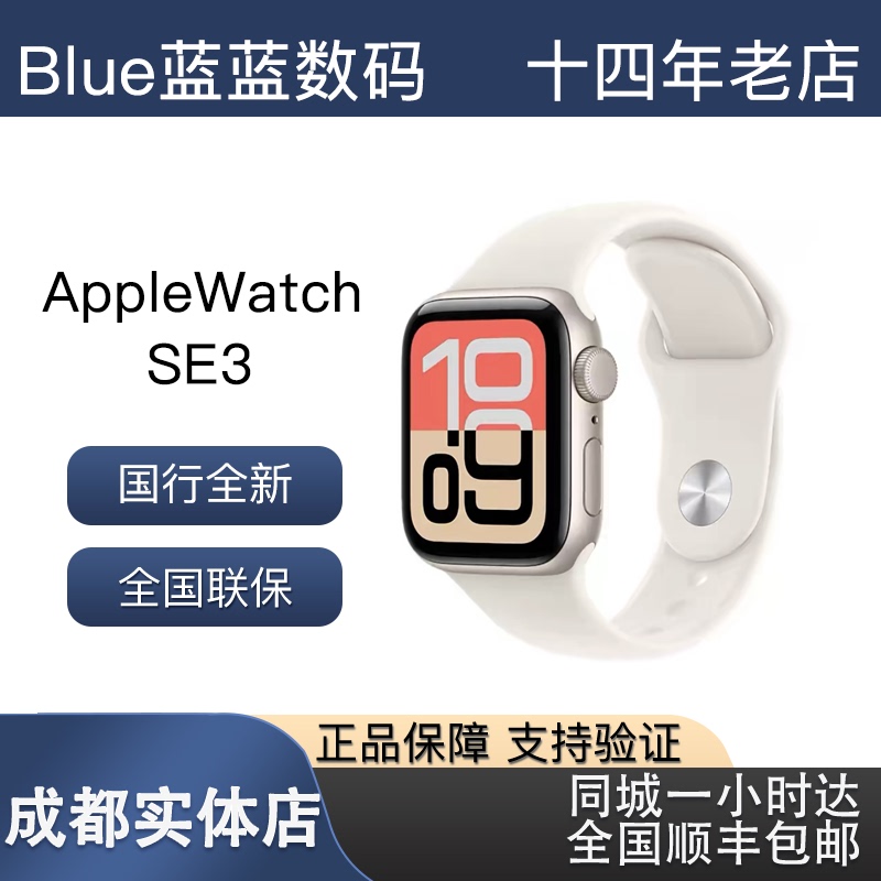 Apple Watch Se3 2025 New Smart Watch Iwatchse Third Generation National Warranty