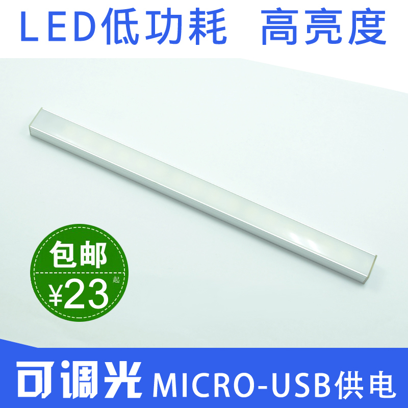 USB LED strip lamp MICRO connector USB table lamp computer light eye protection lamp touch dimming desktop light
