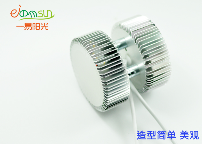 Lampe USB - Ref 376392 Image 10