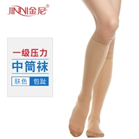 Медицинское первое напряжение в чулках (тоны кожи)