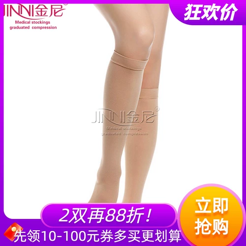 金尼 Уровень 3 (40-50 мм рт.