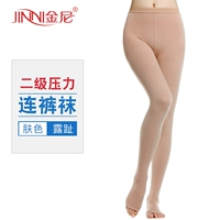 Медицинский второй трусики на втором уровне (цвет кожи росы)