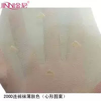 200d тонкая кожа цвета сердца в форме сердца