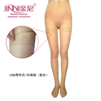 120D две части (цвет кожи)