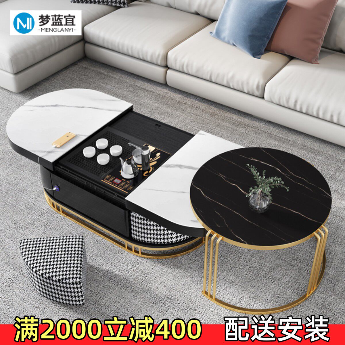 Modern light luxury Kung Fu coffee table tea brewing integrated TV cabinet living room home elliptical lifting tea table fully automatic