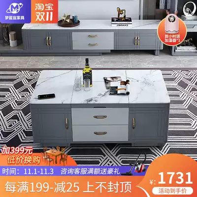 Modern simple kung fu tea table light luxury Rock board tea table tea table integrated living room home lift office tea table