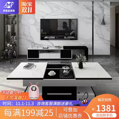 Modern simple living room coffee table combination multifunctional automatic tea table intelligent electric lifting kung fu tea table TV cabinet