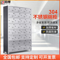 201 304 stainless steel bathroom Medical multi-door locker cupboard staff restaurant troops tableware locker