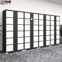 Supermarket barcode electronic storage cabinet 54 60 door face recognition storage fingerprint mobile phone charging cabinet WeChat storage