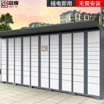Express cabinet self-supporting Cabinet smart community storage cabinet rookie Post station pick up container join express pick-up cabinet self-pick cabinet