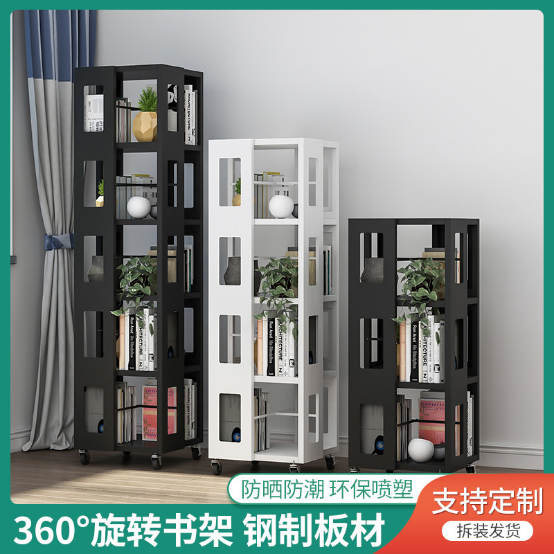 Rotating bookshelves 360 degree bookcase can move large capacity children landing steel four - faced shelves