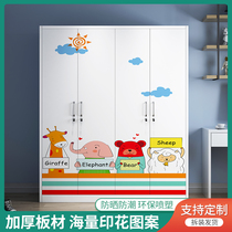 Iron wardrobe home simple sliding door children cartoon large wardrobe balcony storage moisture-proof cabinet with lock locker